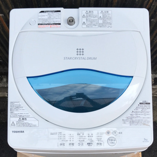 東芝　5.0kg洗濯機　AW-5G5