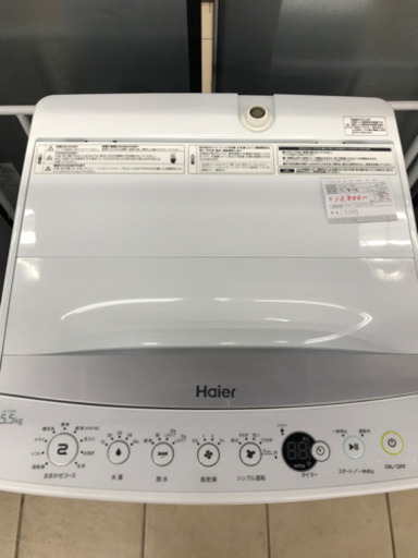 Haier JW-C55BE 2018年製 5.5kg 洗濯機