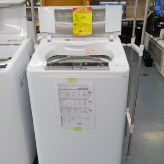 G:934263 全自動洗濯機 9K 日立 2014年 ibagim.ci