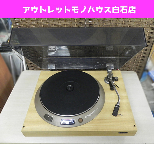 DENON DP-1000 レコードプレーヤー 美品 www.shelburnefalls.com