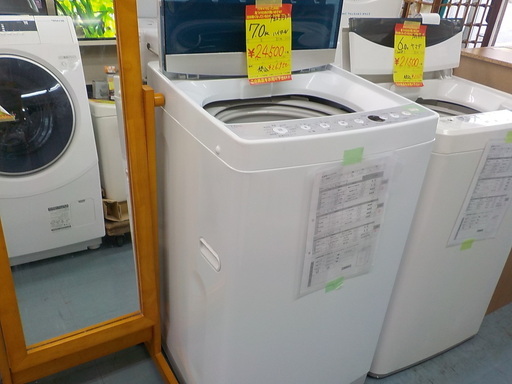 G:　932537　全自動洗濯機　7K　ハイアール　2020年