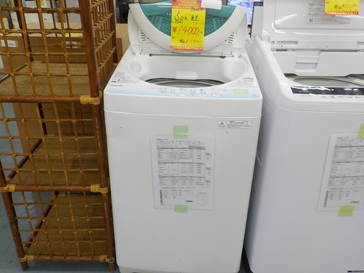 G:　933698　　全自動洗濯機　5K　東芝　2014年