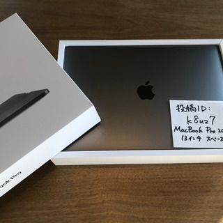 【ほぼ新品】【発送可能】Apple MacBook Pro 13...