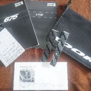 LOOK 675 フレームセット