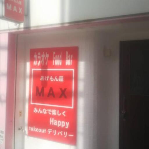 Barスタッフ募集 さえきこういち 布施のバーテンダーの無料求人広告 アルバイト バイト募集情報 ジモティー