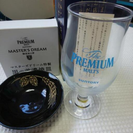 新品ビールグラスと小皿 のりたん 五日市の家具の中古あげます 譲ります ジモティーで不用品の処分