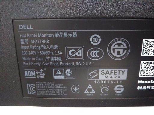 Dell Sシリーズ SE2719HR 27インチ ワイドモニタ－