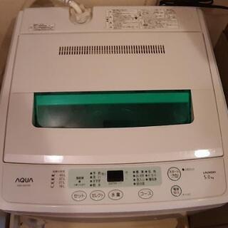 【ネット決済】洗濯機 AQW-S502
