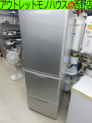 冷蔵庫 350L 2019年製 SHARP SJ-W351E-S 3ドア 300Lクラス 大型冷蔵庫 シャープ 家電 正面キズあり ペイペイ対応 札幌市西区西野