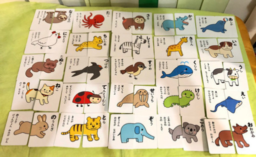 新品ひらがなえあわせかるたどうぶつ知育玩具英語平仮名動物の名前のお勉強や絵合わせ遊びに Miu 膳所のおもちゃ 知育玩具 の中古あげます 譲ります ジモティーで不用品の処分 新品ひらがなえあわせかるたどうぶつ知育玩具英語平仮名動物の名前のお勉強や絵合わせ遊びに Miu 膳所のおもちゃ 知育玩具 の中古あげます 譲ります ジモティーで不用品の処分