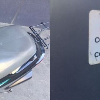 札幌市清田区発 ホンダ Dio 実働 AF18