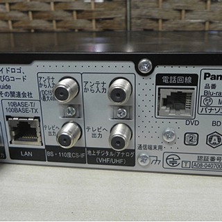 パナソニック ブルーレイディスクレコーダー DMR-BR550 250GB 2009年製