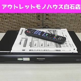 パナソニック ブルーレイディスクレコーダー DMR-BR550 ...