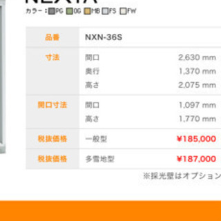 イナバ物置1つ 値下げ 【公式通販】
