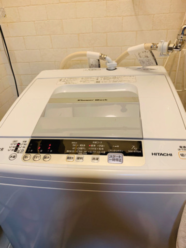 日立 全自動洗濯機 白い約束 洗濯7kg 本体幅53cm Nw R704 W ピュアホワイト 信子 目黒の生活家電 洗濯機 の中古あげます 譲ります ジモティーで不用品の処分 日立 全自動洗濯機 白い約束 洗濯7kg 本体幅53cm Nw R704 W ピュアホワイト 信子 目黒の生活家電 洗濯機 の中古あげます 譲ります ジモティーで不用品の処分