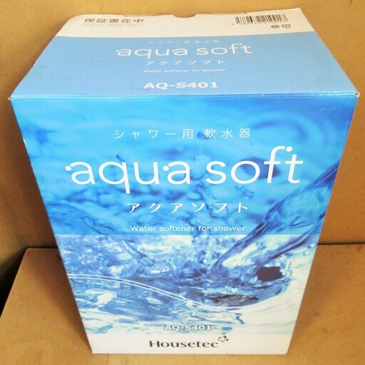 ☆ハウステック Housetec AQ-S401 シャワー用軟水器 アクアソフト◆軟水美活をはじめよう