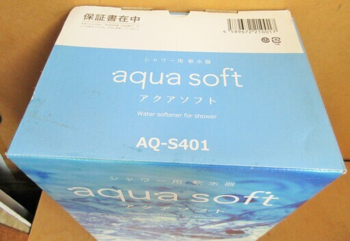 ☆ハウステック Housetec AQ-S401 シャワー用軟水器 アクアソフト◆軟水美活をはじめよう