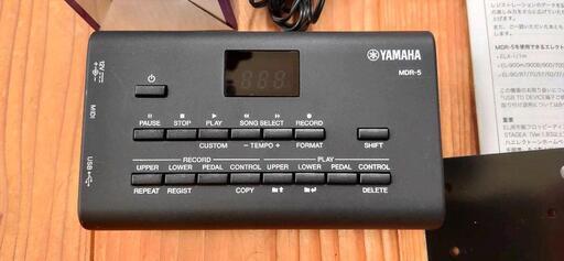 ヤマハ エレクトーンMDR-5 ミュージックデータレコーダー (ミルキーブルー) 八尾の電子楽器の中古あげます・譲ります｜ジモティーで不用品の処分