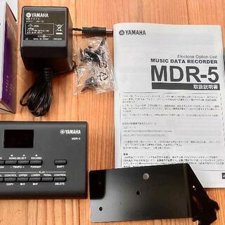 ヤマハ エレクトーン MDR-5 ミュージックデータレコーダー - 電子楽器