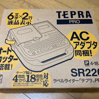 (引取り先決まりました)中古品　テプラ　SR-220