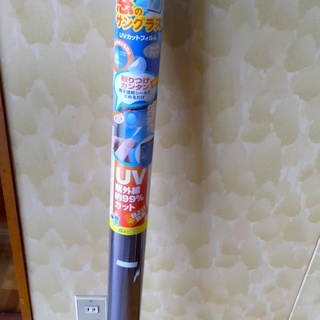 窓のサングラスuvカットフィルム99 カット なっちゃん 成田の防災 セキュリティの中古あげます 譲ります ジモティーで不用品の処分