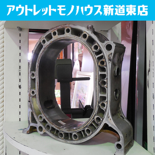 中古ロータリーエンジンが無料 格安で買える ジモティー