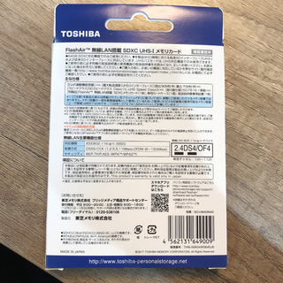 値下げしました！未使用 未開封 TOSHIBA SD-UWA064G