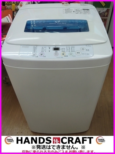 ハイアール　全自動洗濯機　JW-K42H　2013年製　4.2kg