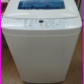 ハイアール　全自動洗濯機　JW-K42H　2013年製　4.2kg