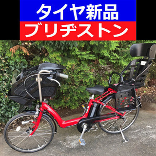 ❤️F04Z電動自転車H34V🍀ブリジストンアンジェリーノ🔺長生...