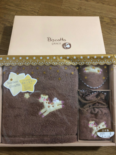 ボンボンジラフ(新品未使用)バスタオル，プチタオル，ポーチ