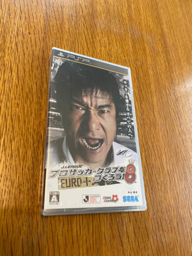 プロサッカークラブをつくろう 8 Euro Plus Psp 色音 藤沢本町のテレビゲームの中古あげます 譲ります ジモティーで不用品の処分