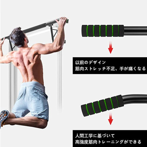 自宅トレーニング ドアがあるだけで懸垂ができる 懸垂バードア用懸垂マシン かつき 小川のフィットネス トレーニングの中古あげます 譲ります ジモティーで不用品の処分