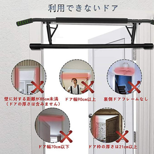 自宅トレーニング ドアがあるだけで懸垂ができる 懸垂バードア用懸垂マシン かつき 小川のフィットネス トレーニングの中古あげます 譲ります ジモティーで不用品の処分 自宅トレーニング ドアがあるだけで懸垂ができる 懸垂バードア用懸垂マシン かつき 小川のフィットネス トレーニングの中古あげます 譲ります ジモティーで不用品の処分