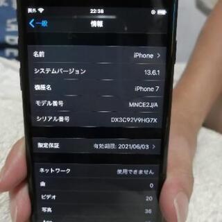 【決定済み】iPhone7 32GB ブラック simロック解除済み