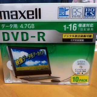 maxell DVD-R