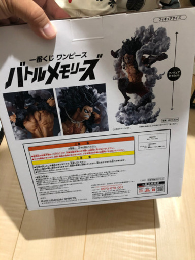 ワンピース　ラストワン　一番くじ　スネークマン
