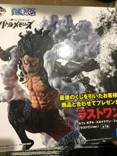 Impressions スネークマン ルフィギア 4 ブラッククローバー アニメ画像