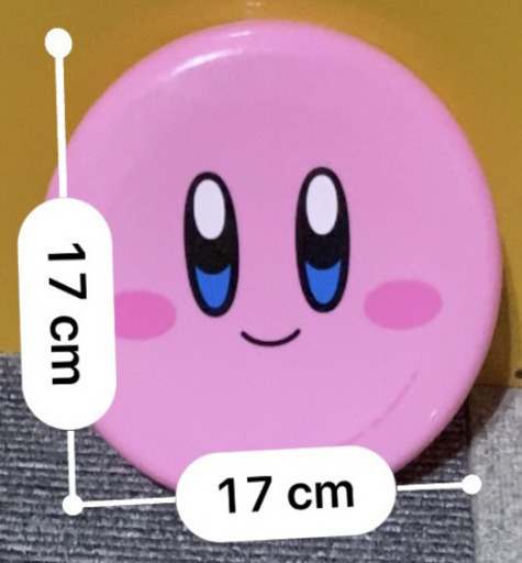 星のカービィ フライングディスク フリスビー 30円 もしくは 交換して頂けると嬉しいです Sky 小牧のおもちゃ その他 の中古あげます 譲ります ジモティーで不用品の処分 星のカービィ フライングディスク フリスビー 30円 もしくは 交換して頂けると嬉しいです Sky 小牧のおもちゃ その他 の中古あげます 譲ります ジモティーで不用品の処分
