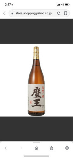 魔王 1800ml 新品 プレミアム芋焼酎