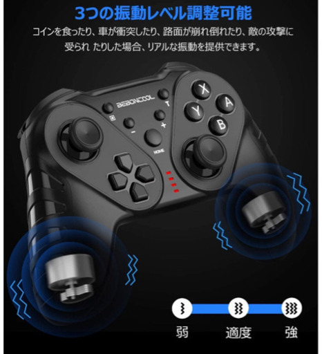 Switch コントローラー Nintendo Switchに適用コントローラー 六軸ジャイロセンサー搭載 任天堂switchに対応 連射 まとめ買いで千円値下 新宿のテレビゲーム その他 の中古あげます 譲ります ジモティーで不用品の処分
