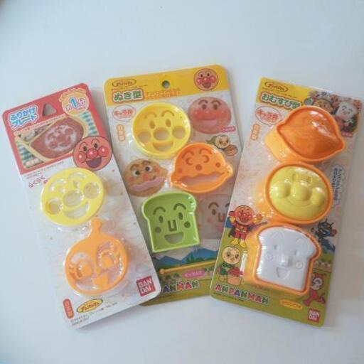 アンパンマンお弁当グッズ こまち 札幌の子供用品の中古あげます 譲ります ジモティーで不用品の処分 アンパンマンお弁当グッズ こまち 札幌の子供用品の中古あげます 譲ります ジモティーで不用品の処分