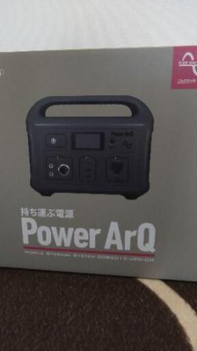 スマートタップ　ポータブル電源 PowerArQ　 チャコール　新品