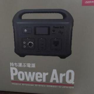 スマートタップ　ポータブル電源 PowerArQ　 チャコール　新品 