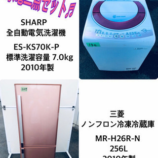 207番 三菱ノンフロン冷凍冷蔵庫MR-H26R-N‼️