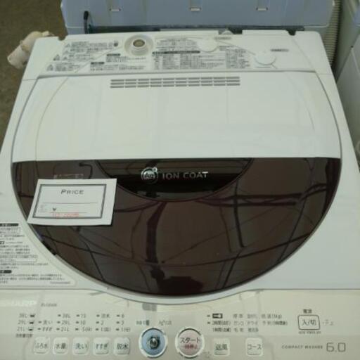 HS46★説明文必読‼️SHARP 6,0kg洗濯機 ES-GE60K 2010年