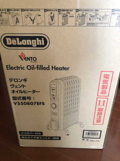 デロンギオイルヒーターvefs 故障中 Juve 調布の季節 空調家電 オイルヒーター の中古あげます 譲ります ジモティーで不用品の処分 デロンギオイルヒーターvefs 故障中 Juve 調布の季節 空調家電 オイルヒーター の中古あげます 譲ります ジモティーで不用品の処分