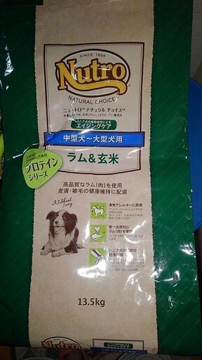 ドッグフード　ペットフード　ニュートロ　ラム\u0026玄米　シニア用　13.5kg