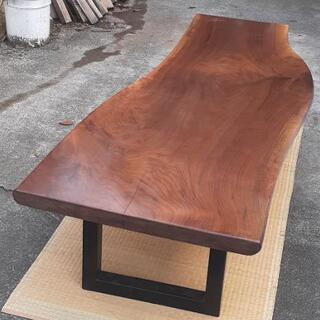 ウォールナット　一枚板　特大　ダイニングテーブル　センターテーブル　最高級