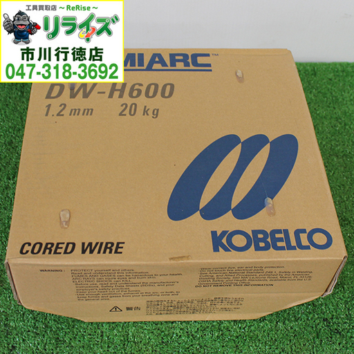 コベルコ DW-H600 硬化肉盛用フラックスワイヤ 溶接ワイヤー 1.2mm-20kg⑥【リライズ市川行徳店】【店頭取引限定】【未使用】2400020024280